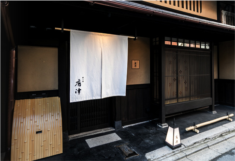 綾小路唐津の店舗入り口の画像